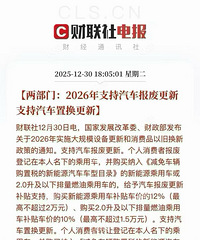 2026���������Ҳ��������� ���Ǿ�����ô����