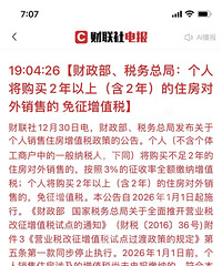 ���ַ��������꽵����ֵ˰���ж��Ӱ�죿