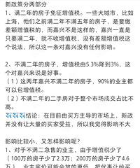 ���ַ��������꽵����ֵ˰���ж��Ӱ�죿