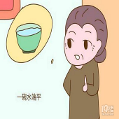 ��̥��һ��ˮ��ƽ��