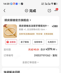 �����ļ۸��ǵ�������ţ�ȥ����� ����ֱ�ӷ�3����