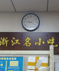 [��ʳ]������ҹ�İ����̣����������Ļ�����