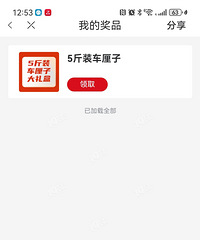 19¥��ת���������������н��ˣ�����5�ﳵ���ӣ�