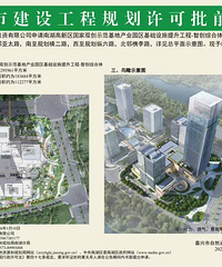 �����Ϻ���������ʾ�µĲ�ҵ԰�ˣ���������ۺ���ɣ�