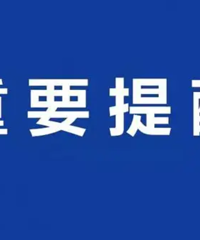 �����Ϻ���������������2026����ѧԤ����һ�ι���