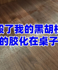 PVC���ӻ����ҵĺں���ľ������