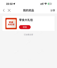 ��һ����19¥�н������ģ���ʳ�������������