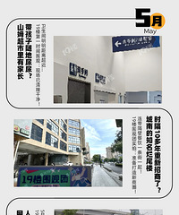 ��19¥Χ������Ȼعˡ���ָһ����25��ʹ�Ҿ�������ô���¼���