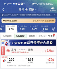 1��16�������ֱ�������������ݺ��Ѿ����߹�Ʊ��