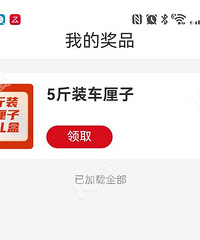 19¥��ת��̫���ˣ��ϸ������˵��� ��������˳����ӣ�