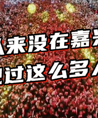 ���������������Ҳ̫�����ˣ�