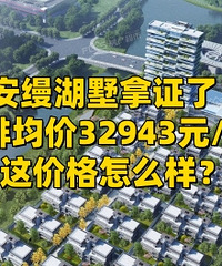 ���Ϻ�����֤�ˣ�������۸���ô����