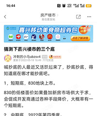 �ؿ�21���Ԥ�⣬���ز�������һ�������ڵ�����26�곤�ڵ�