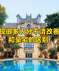 ��լС��û��200ƽ���µķ���