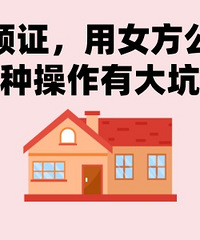 ��Ů������������򷿣�