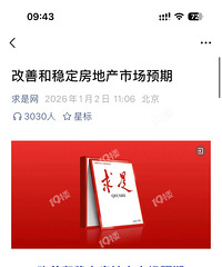 ������ô�룬�����ǡ�������ô˵�ˣ����ƺ��ȶ����ز��г�Ԥ�ڣ�