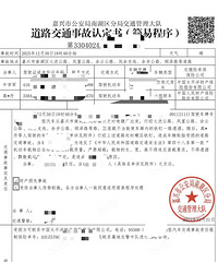 12.30���ϰ�������̥��������û�еõ��⳥���Ҹ�զ�죿