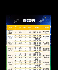 ���������Һ�֧�� ���ǿ����¼���Ԥѡ����ʱ�� �ǲ���̫���ˣ�