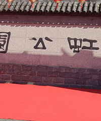 ����ת�̳ǡ���԰�ܴ� ���߽������������� �����ʺ�С���ӻ���