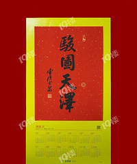 ��������2026������Ըף����19¥��������������������