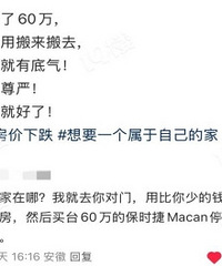 ¥����״��û�������쳰Ц���˷����ˣ�