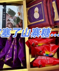 �����ˣ���ϲ��һ��Ҫ�Գԣ�