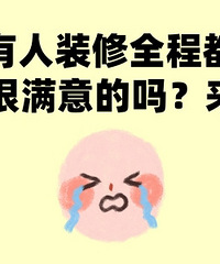 �������װ��ȫ�̶���˳����