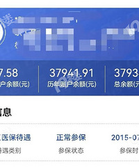 [����]�����˵�ҽ�������ˣ�զ���и����ģ����˸���30��