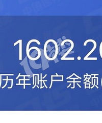 �µ�һ�����ҽ���˻����ˣ�����3000+ ���ж��٣�