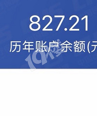 ����ҽ���˻��Ѿ����ˣ����ǵ�ҽ���˻����ж��ٰ���