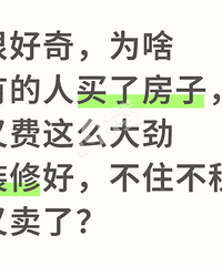 ����Ϊɶ����