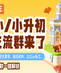 ����2026������С/С�����������ܣ�����С/С������ѧ��