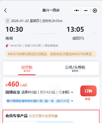 �����顿���˵��������ѡ��ɻ����Ƕ����أ�Ϊʲô��