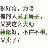 ����Ϊɶ����