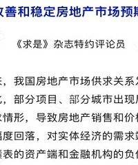 ���ƺ��ȶ����ز��г�Ԥ�ڣ�