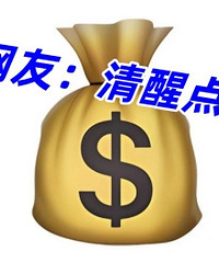 ���ﲻ��Ů���Ѽҵ�Ҫ����ô�죿