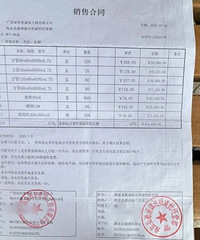 �ϰ���ͻȻû�ˣ�û����Ǯզ�죿�ϰ����˰�......