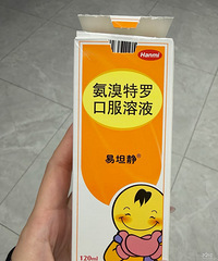 �������޿ڷ�Һ���ף�����һ�¸�����̫�����ˣ�