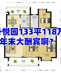 ̨����԰133ƽ118�� ��ĩ��������