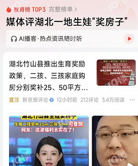 ���޾ͽ������ӣ�������ˣ��Ѿ��еط�ʵʩ��...