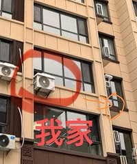 ����ˣ���ĸ��¥���ھӰѿյ������ͷ���ˡ�