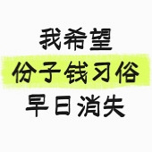 ϣ������Ǯ������ʧ