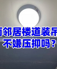 ��ô�����˸�¥����������