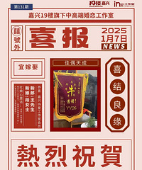 ��2026��Ա���ϲ���١������һ������ѵ��֣���������Ե�֣�