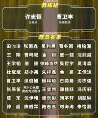 ����ʱ2�죡����7֧�������������������սһ��������