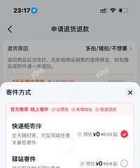 dy�˻�����ȡ��զû�˰������Ϻ������������ţ�����