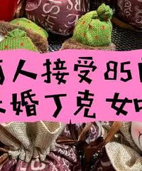 ���˽��ܶ�����86��С�����һ������ᡫ