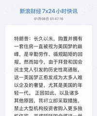 [����ҵ]���գ���ס������ȫ�򷿵ز��������Խ�һ�����ͣ�