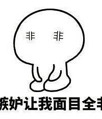 [���ѽ���]�������¥�У����귿���ǲ�Ҫ������ҫ�ĺ�...