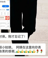 �����ģ�Ȼ��Ϊ�������˹�������86���򹫰��ָ��ֳ���ְ��